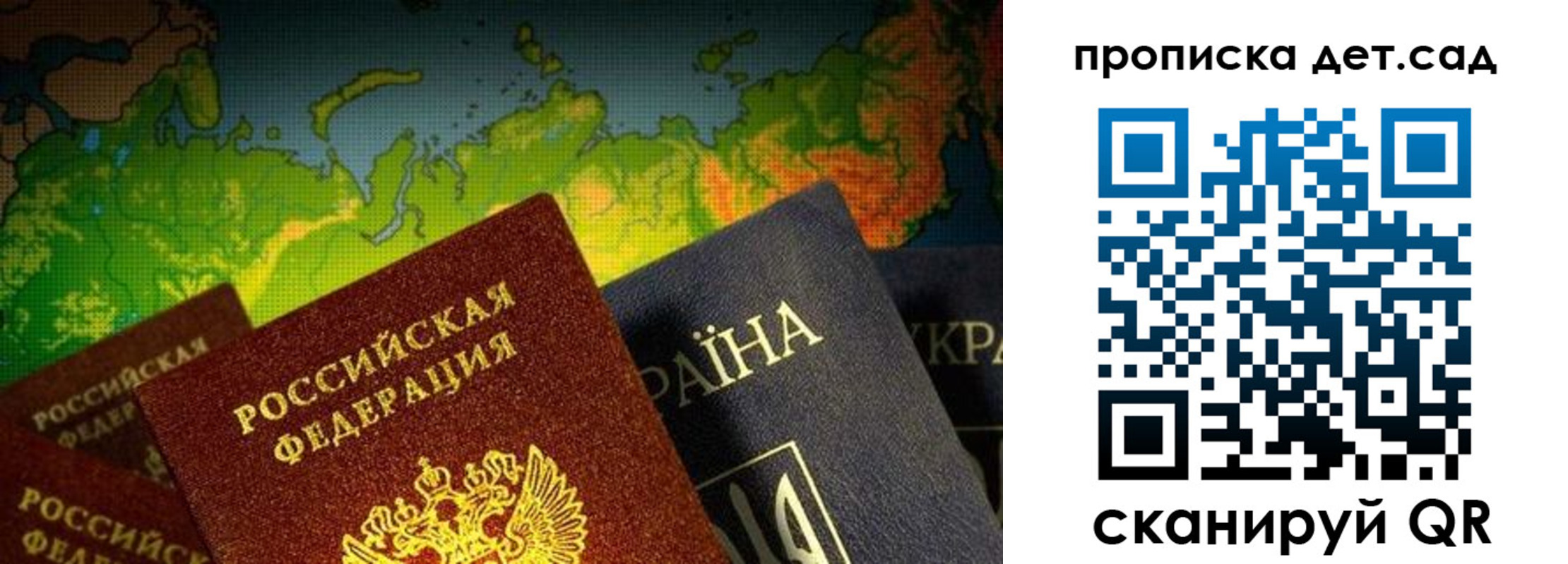 где прописаться в Трубчевске