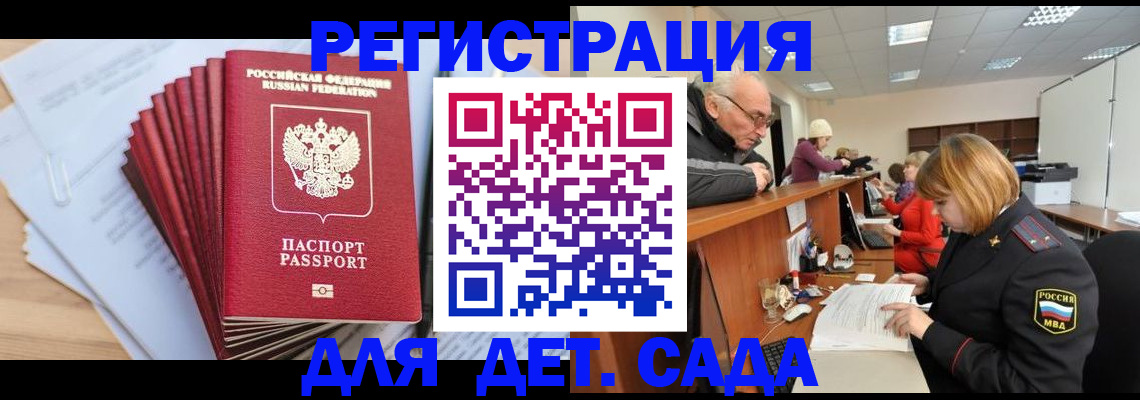 временная регистрация собственник в Трубчевске